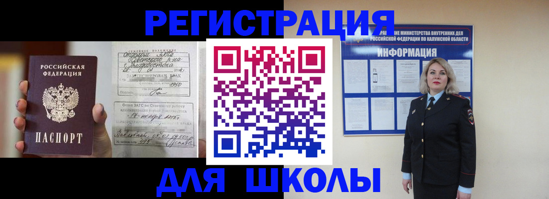 временная регистрация 2025 в Павлово